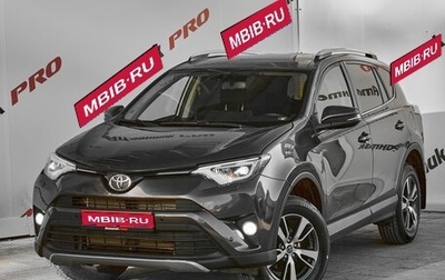Toyota RAV4, 2019 год, 2 360 000 рублей, 1 фотография