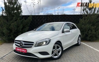 Mercedes-Benz A-Класс, 2015 год, 1 520 000 рублей, 1 фотография