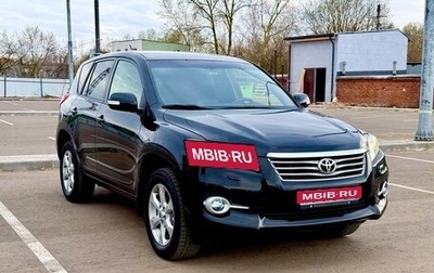 Toyota RAV4, 2011 год, 1 300 000 рублей, 1 фотография