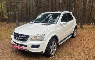 Mercedes-Benz M-Класс, 2007 год, 845 000 рублей, 1 фотография