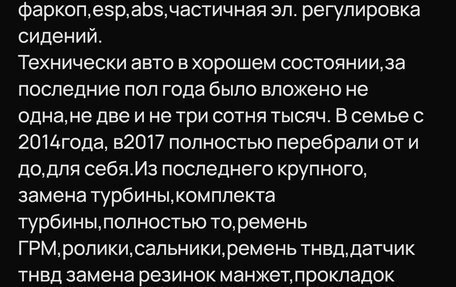 Audi A6, 2001 год, 450 000 рублей, 12 фотография