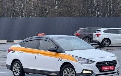 Hyundai Solaris II рестайлинг, 2018 год, 749 999 рублей, 1 фотография