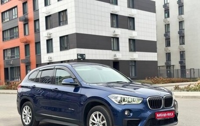 BMW X1, 2016 год, 2 495 000 рублей, 1 фотография