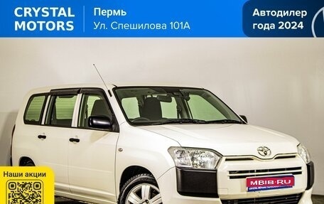 Toyota Probox I, 2020 год, 1 229 000 рублей, 1 фотография