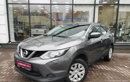 Nissan Qashqai, 2014 год, 1 371 000 рублей, 1 фотография