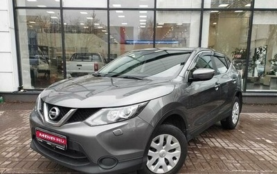 Nissan Qashqai, 2014 год, 1 371 000 рублей, 1 фотография
