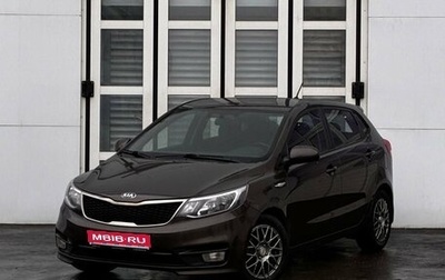 KIA Rio III рестайлинг, 2016 год, 1 050 000 рублей, 1 фотография