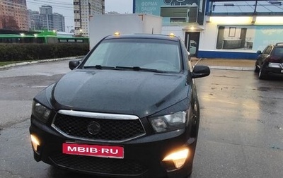 SsangYong Actyon Sports II, 2012 год, 800 000 рублей, 1 фотография