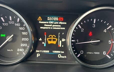 Land Rover Range Rover Evoque I, 2012 год, 2 099 000 рублей, 7 фотография