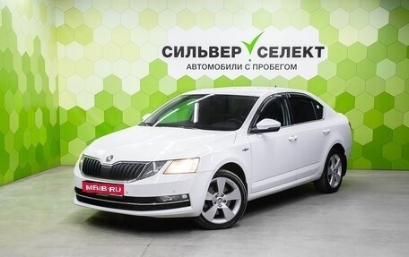 Skoda Octavia, 2020 год, 1 750 000 рублей, 1 фотография