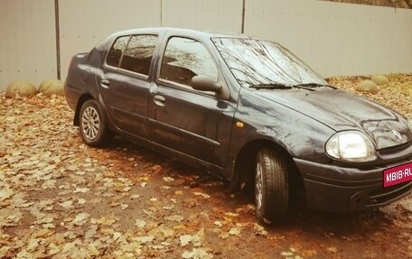 Renault Clio III, 2001 год, 165 000 рублей, 2 фотография
