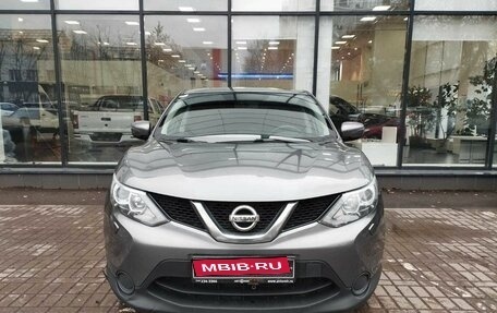 Nissan Qashqai, 2014 год, 1 371 000 рублей, 2 фотография