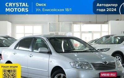 Toyota Corolla, 2005 год, 649 000 рублей, 1 фотография