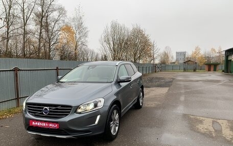 Volvo XC60 II, 2015 год, 2 099 000 рублей, 1 фотография