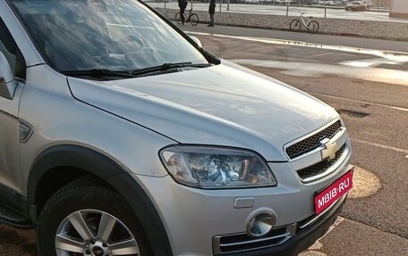 Chevrolet Captiva I, 2008 год, 780 000 рублей, 1 фотография