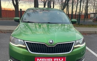 Skoda Rapid I, 2018 год, 1 500 000 рублей, 1 фотография