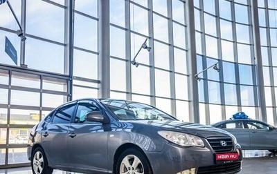 Hyundai Elantra IV, 2008 год, 698 000 рублей, 1 фотография