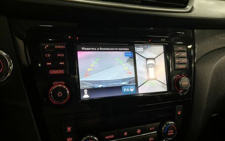 Nissan X-Trail, 2017 год, 1 720 000 рублей, 15 фотография