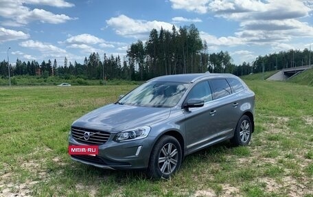 Volvo XC60 II, 2015 год, 2 099 000 рублей, 4 фотография
