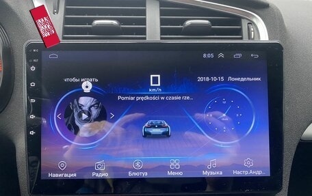 Citroen C4 II рестайлинг, 2013 год, 599 000 рублей, 15 фотография