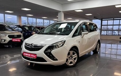 Opel Zafira C рестайлинг, 2013 год, 1 295 000 рублей, 1 фотография