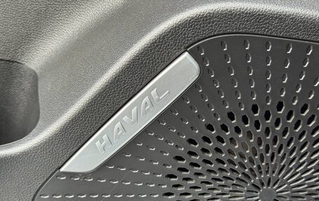 Haval Jolion, 2023 год, 1 750 000 рублей, 20 фотография