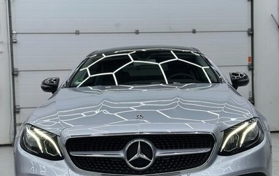 Mercedes-Benz E-Класс, 2018 год, 3 495 000 рублей, 1 фотография