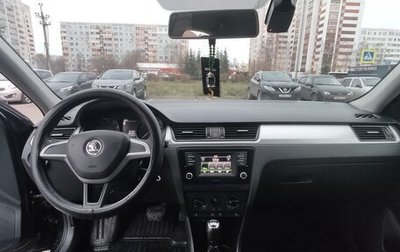 Skoda Rapid I, 2016 год, 1 050 000 рублей, 1 фотография