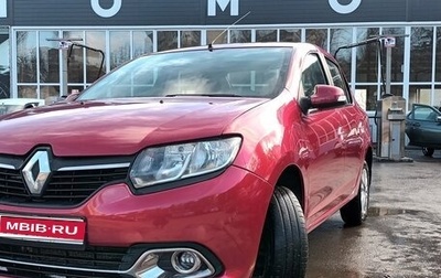 Renault Logan II, 2014 год, 600 000 рублей, 1 фотография