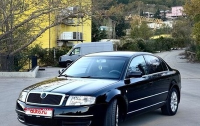 Skoda Superb III рестайлинг, 2002 год, 499 999 рублей, 1 фотография