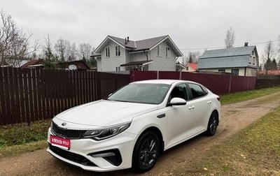 KIA Optima IV, 2019 год, 1 650 000 рублей, 1 фотография
