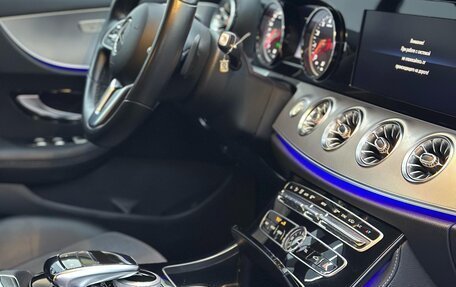 Mercedes-Benz E-Класс, 2018 год, 3 495 000 рублей, 12 фотография