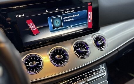 Mercedes-Benz E-Класс, 2018 год, 3 495 000 рублей, 14 фотография