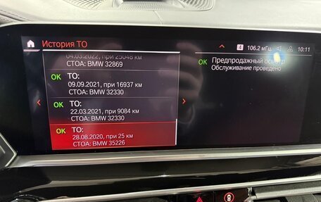 BMW X5, 2020 год, 8 500 000 рублей, 19 фотография