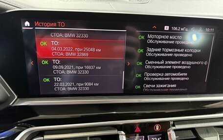 BMW X5, 2020 год, 8 500 000 рублей, 20 фотография