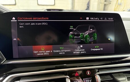 BMW X5, 2020 год, 8 500 000 рублей, 25 фотография