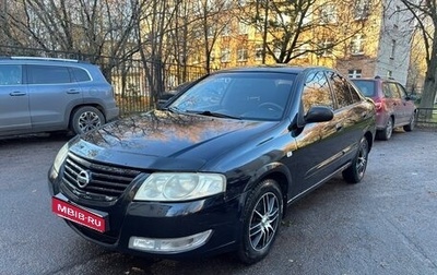 Nissan Almera Classic, 2009 год, 349 000 рублей, 1 фотография