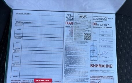 Nissan Almera Classic, 2009 год, 349 000 рублей, 23 фотография