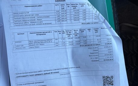 Nissan Almera Classic, 2009 год, 349 000 рублей, 25 фотография