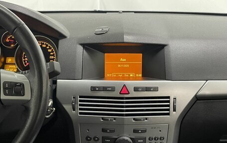 Opel Astra H, 2014 год, 825 000 рублей, 15 фотография