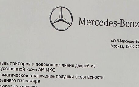 Mercedes-Benz GLE, 2019 год, 7 500 000 рублей, 26 фотография