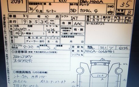 Toyota Roomy I, 2018 год, 1 325 000 рублей, 21 фотография