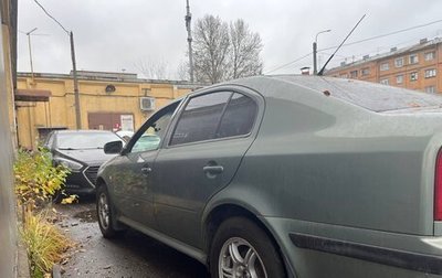 Skoda Octavia IV, 2001 год, 270 000 рублей, 1 фотография