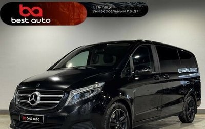 Mercedes-Benz V-Класс, 2014 год, 3 350 000 рублей, 1 фотография