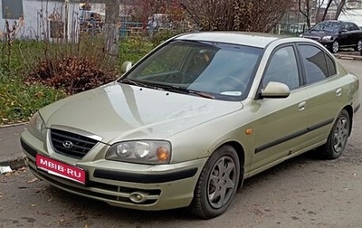 Hyundai Elantra III, 2005 год, 350 000 рублей, 1 фотография