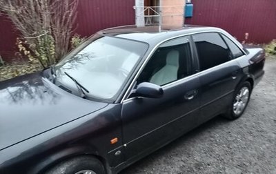 Audi A6, 1995 год, 450 000 рублей, 1 фотография