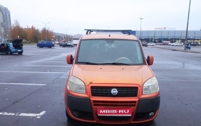Fiat Doblo I, 2006 год, 570 000 рублей, 1 фотография
