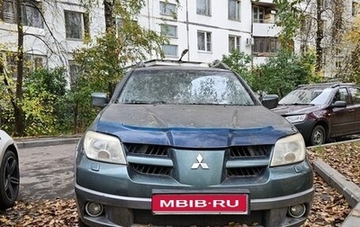 Mitsubishi Outlander III рестайлинг 3, 2005 год, 550 000 рублей, 1 фотография