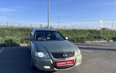Nissan Almera Classic, 2011 год, 620 000 рублей, 1 фотография
