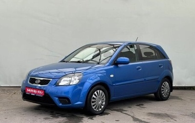 KIA Rio II, 2010 год, 585 000 рублей, 1 фотография
